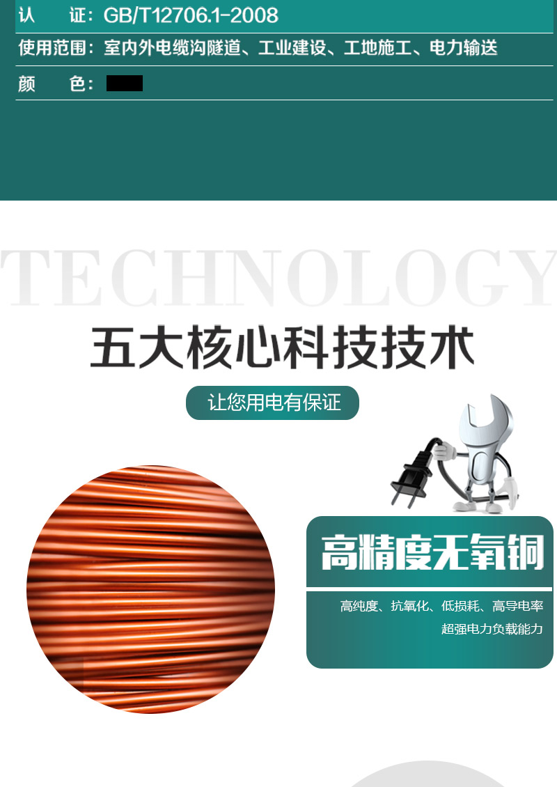 XPJ(中国大陆)有限公司官网