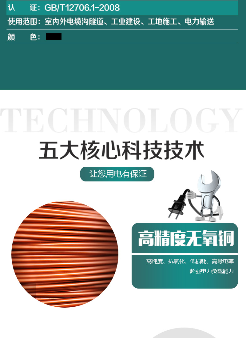 XPJ(中国大陆)有限公司官网