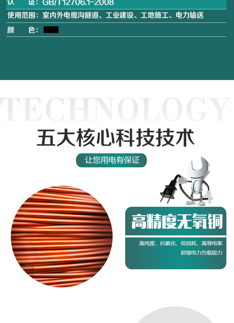 XPJ(中国大陆)有限公司官网
