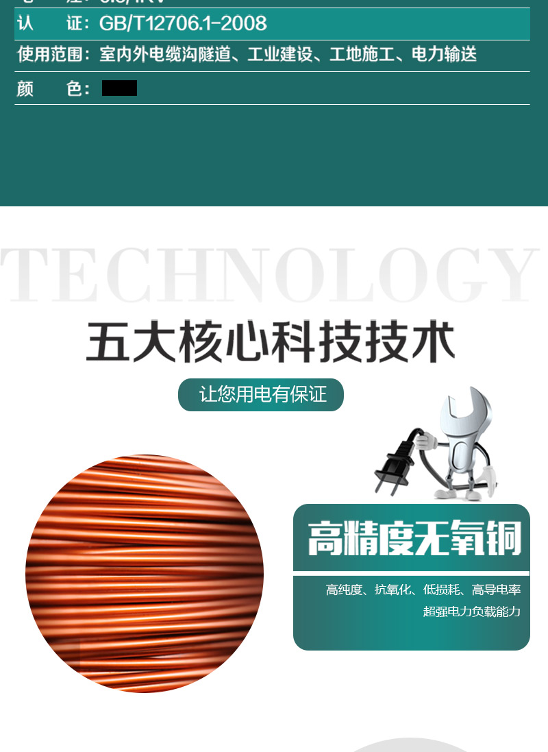 XPJ(中国大陆)有限公司官网