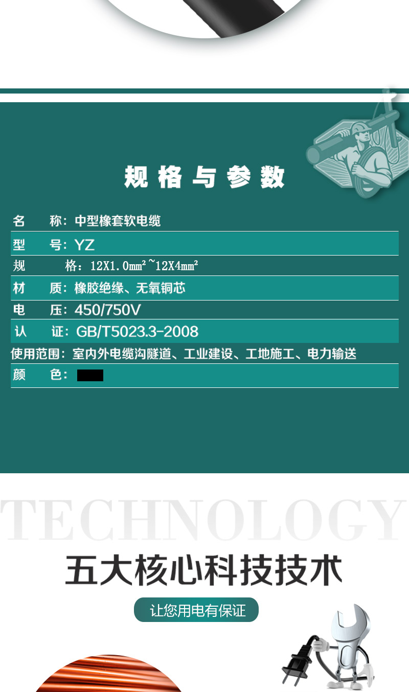 XPJ(中国大陆)有限公司官网