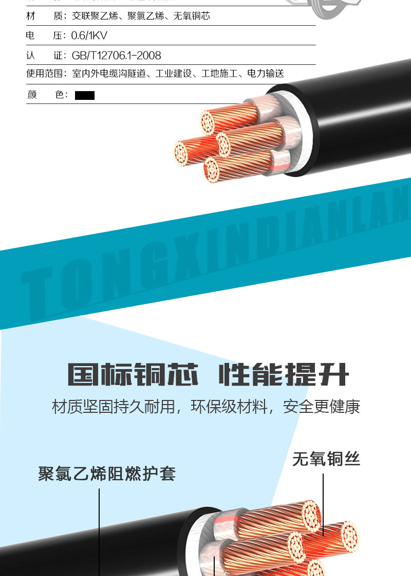 XPJ(中国大陆)有限公司官网